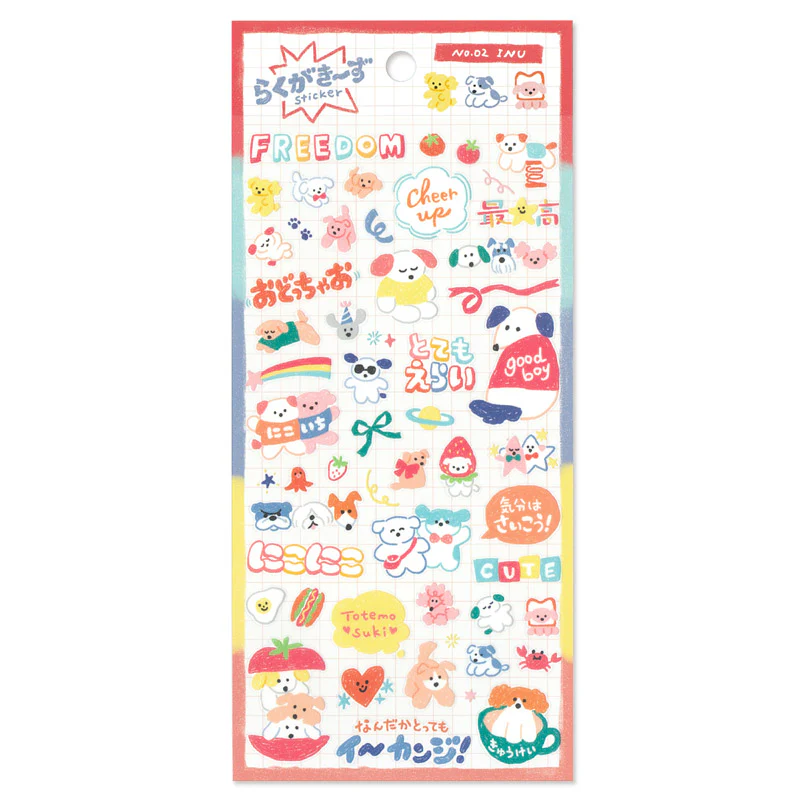 Animal Goodies